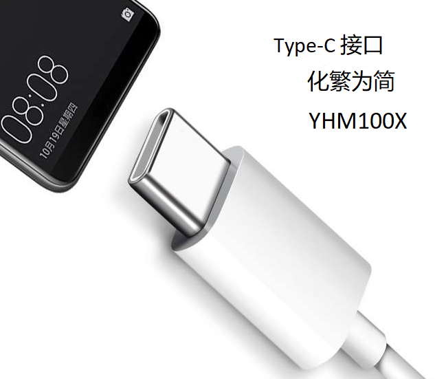 新一代双路单刀三掷USB Type C开关YHM1003发布